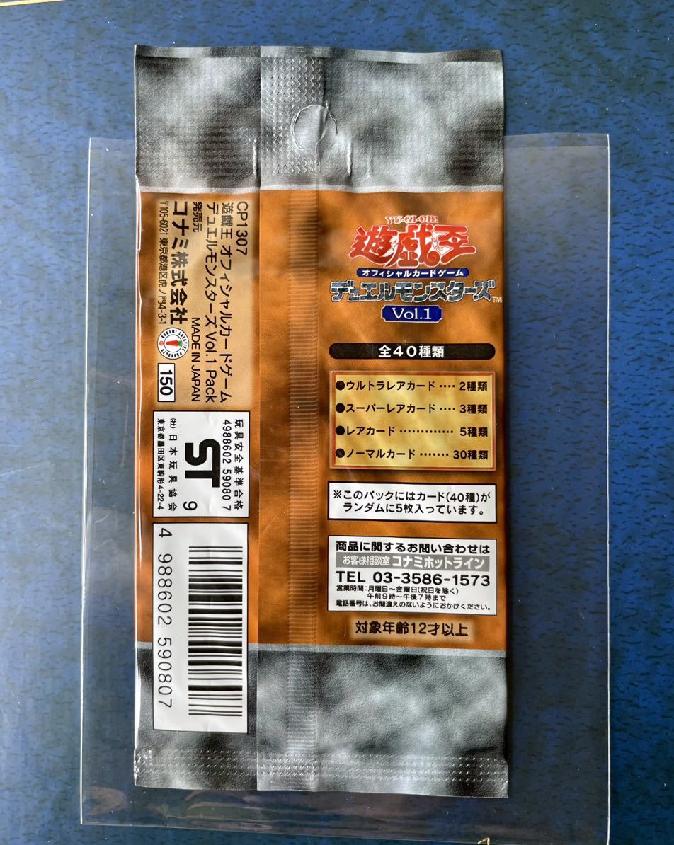 遊戯王 初期 vol.1 未開封パック *暗黒騎士ガイア、ブラック・マジシャン、伝説の剣 収録(シングルカード)|売買されたオークション情報、Yahoo!オークション(旧ヤフオク!) の商品情報をアーカイブ公開 - オークファン(aucfan.com) 遊戯王 初期 vol.1 未開封パック *暗黒騎士ガイア、ブラック・マジシャン、伝説の剣 収録(シングルカード)|売買されたオークション情報、Yahoo!オークション(旧ヤフオク!) の商品情報をアーカイブ公開 - オークファン(aucfan.com)