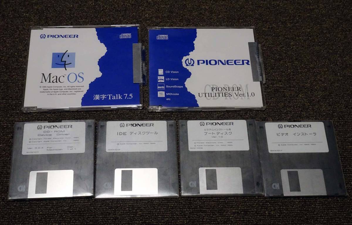 Mac互換機 PIONEER 漢字Talk7.5 & UTILITES DISK 他_画像2