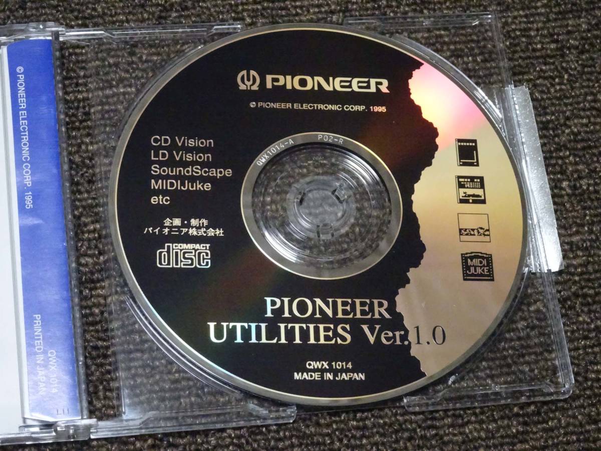 Mac互換機 PIONEER 漢字Talk7.5 & UTILITES DISK 他_画像5