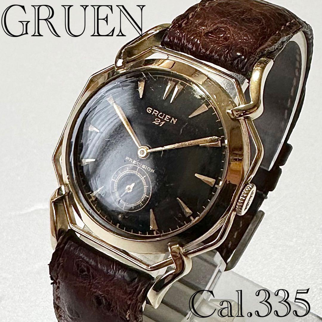 687 beautiful goods! Gruen /Cal.335/ Spider /10KGF gold trim /1950 period / wristwatch / hand winding / men's / black diamond ru/21 stone /GRUEN/ rare / antique 