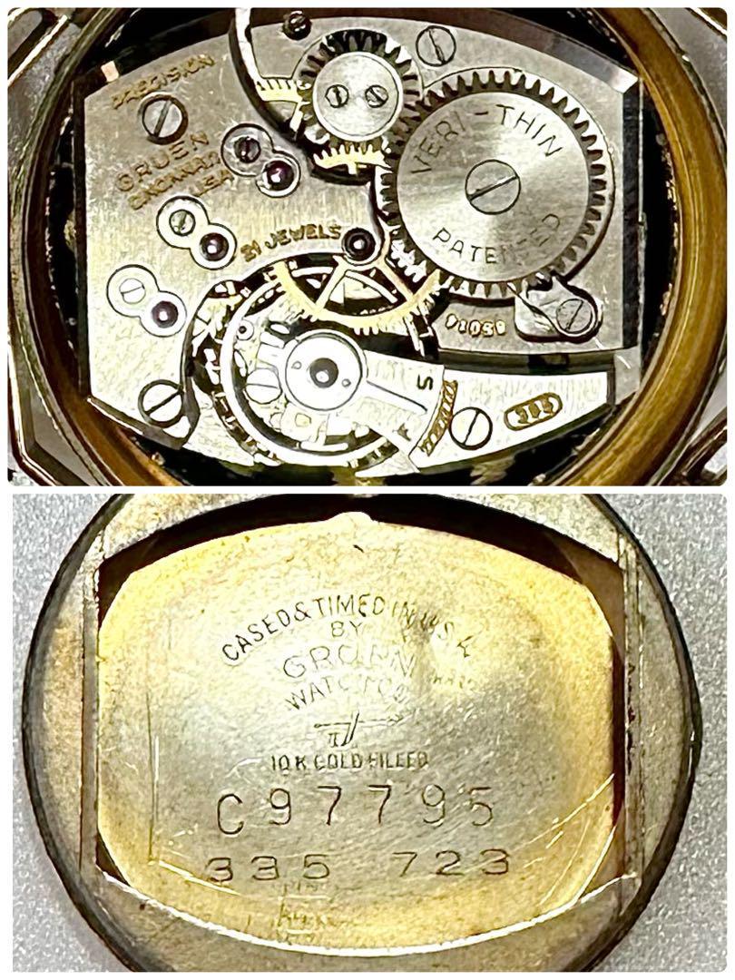 687 beautiful goods! Gruen /Cal.335/ Spider /10KGF gold trim /1950 period / wristwatch / hand winding / men's / black diamond ru/21 stone /GRUEN/ rare / antique 