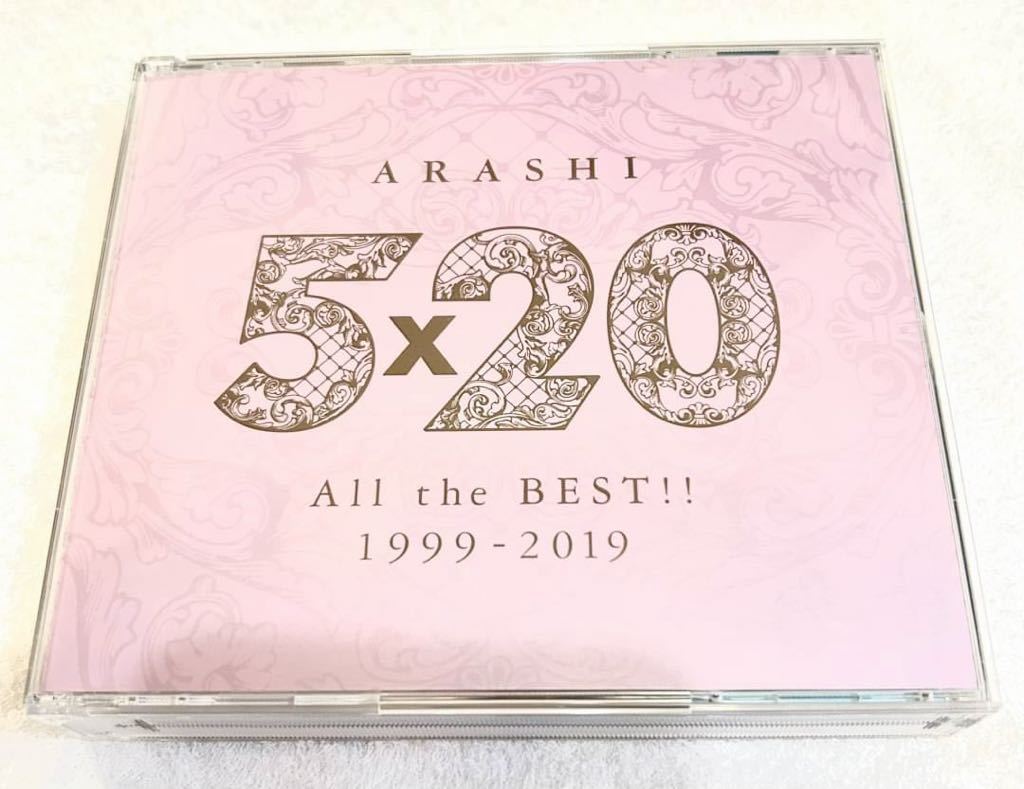 嵐ベストアルバム「5×20 All the BEST!! 1999-2019」通常盤　ARASHI CD 4枚組　ジャニーズ　音楽　J-POP 中古　美品_画像1