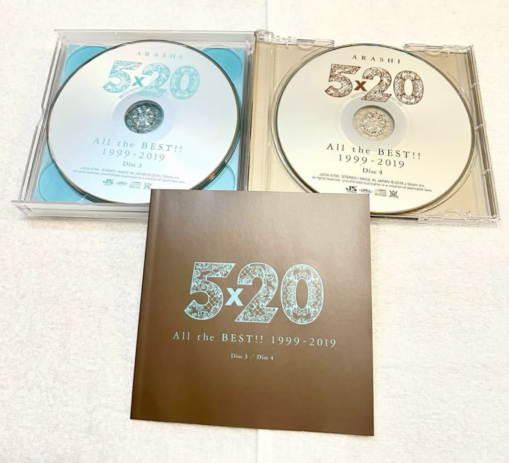 嵐ベストアルバム「5×20 All the BEST!! 1999-2019」通常盤　ARASHI CD 4枚組　ジャニーズ　音楽　J-POP 中古　美品_画像4