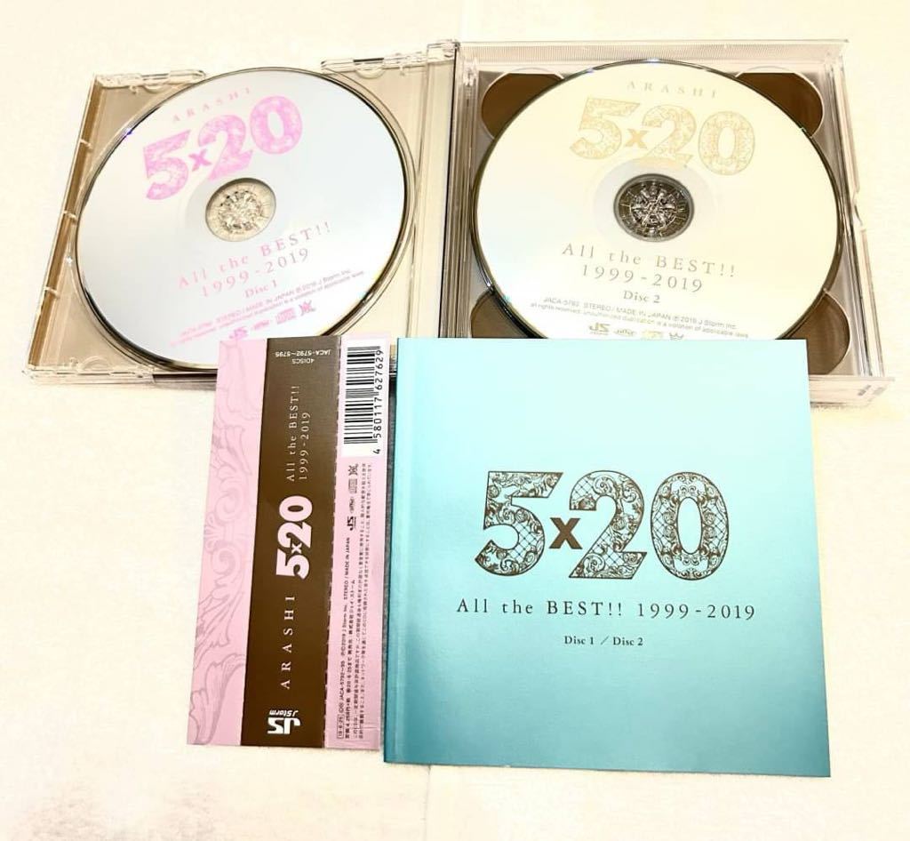 嵐ベストアルバム「5×20 All the BEST!! 1999-2019」通常盤　ARASHI CD 4枚組　ジャニーズ　音楽　J-POP 中古　美品_画像3