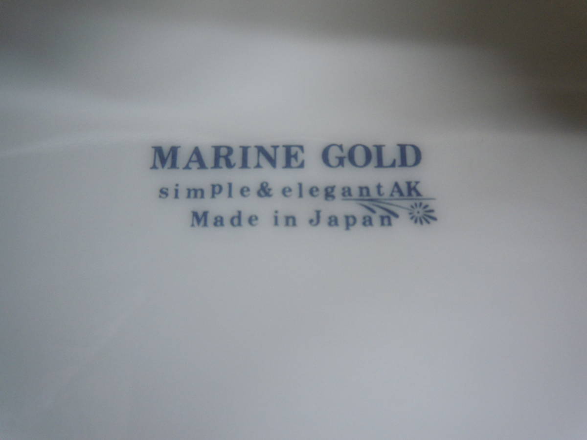 ◆MARINE GOLD サラダボウル 取り皿セット※現状品■８０の画像5