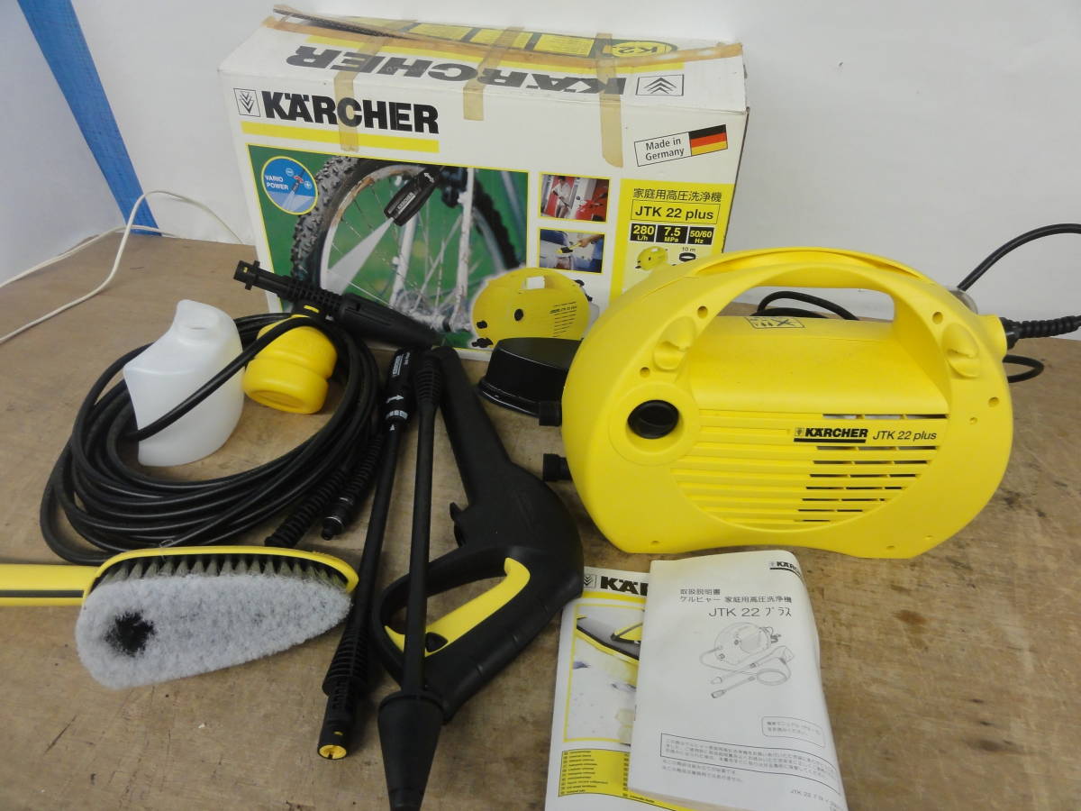 ♪KARCHER ケルヒャー 高圧洗浄機 JTK22plus 2007年製 通電のみ確認 ※ジャンク品　■１２０_画像1