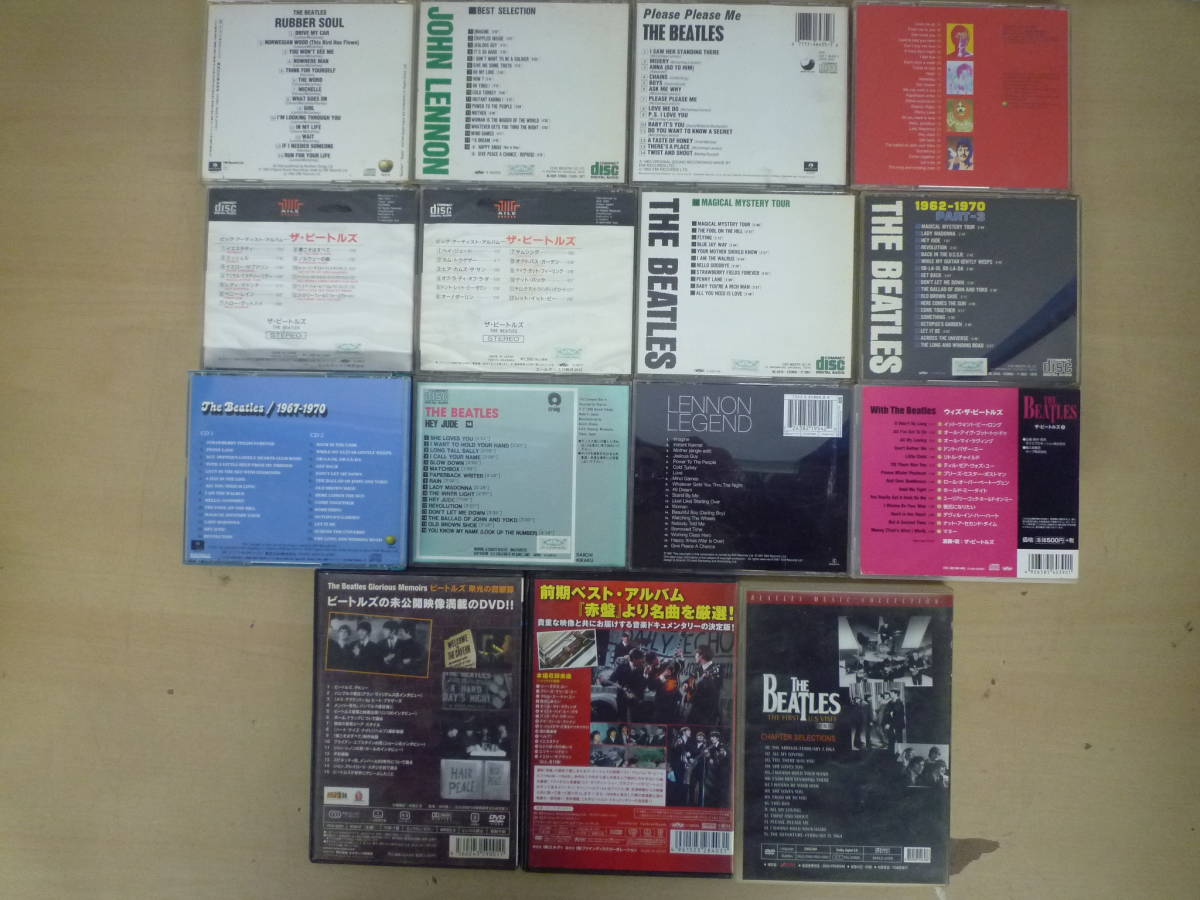 ▼(476)CD/DVDまとめ 洋楽 ビートルズ THE BEATLES 合計15枚 ※ジャンク ■60_画像6