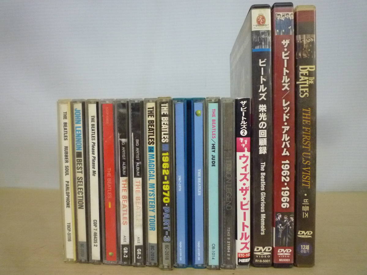 ▼(476)CD/DVDまとめ 洋楽 ビートルズ THE BEATLES 合計15枚 ※ジャンク ■60_画像10