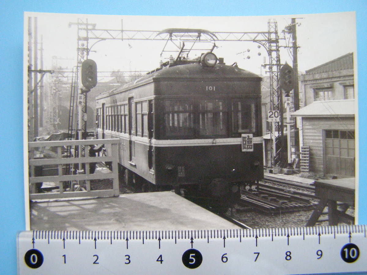 (J51)224 写真 古写真 電車 鉄道 鉄道写真 京王 京王電鉄 臨時 101号 昭和34年2月25日 渋谷 はがれた跡が薄くなっています 京王帝都電鉄_画像1
