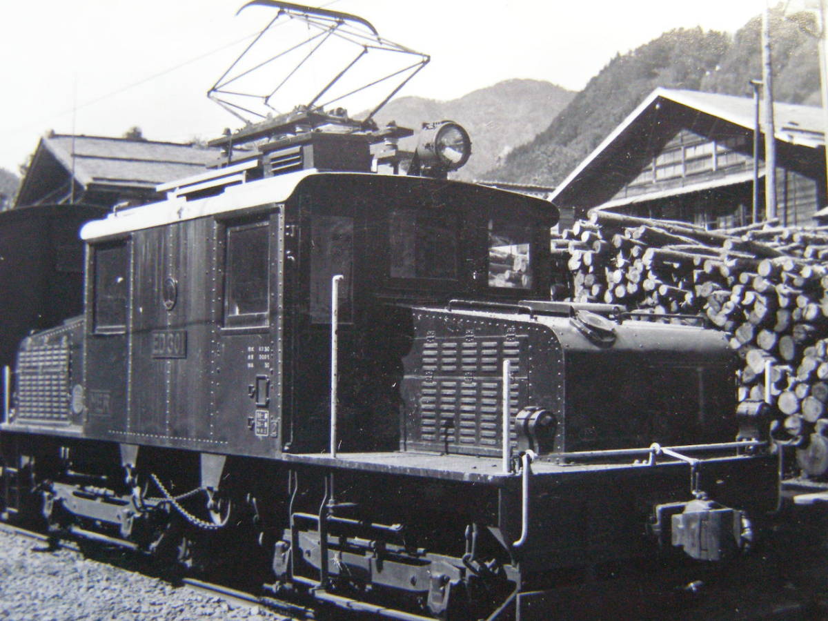 (J51)366 写真 古写真 電車 鉄道 鉄道写真 松本 松本電鉄 上高地線 昭和36年9月23日 島々 はがれた跡が薄くなっています_画像2