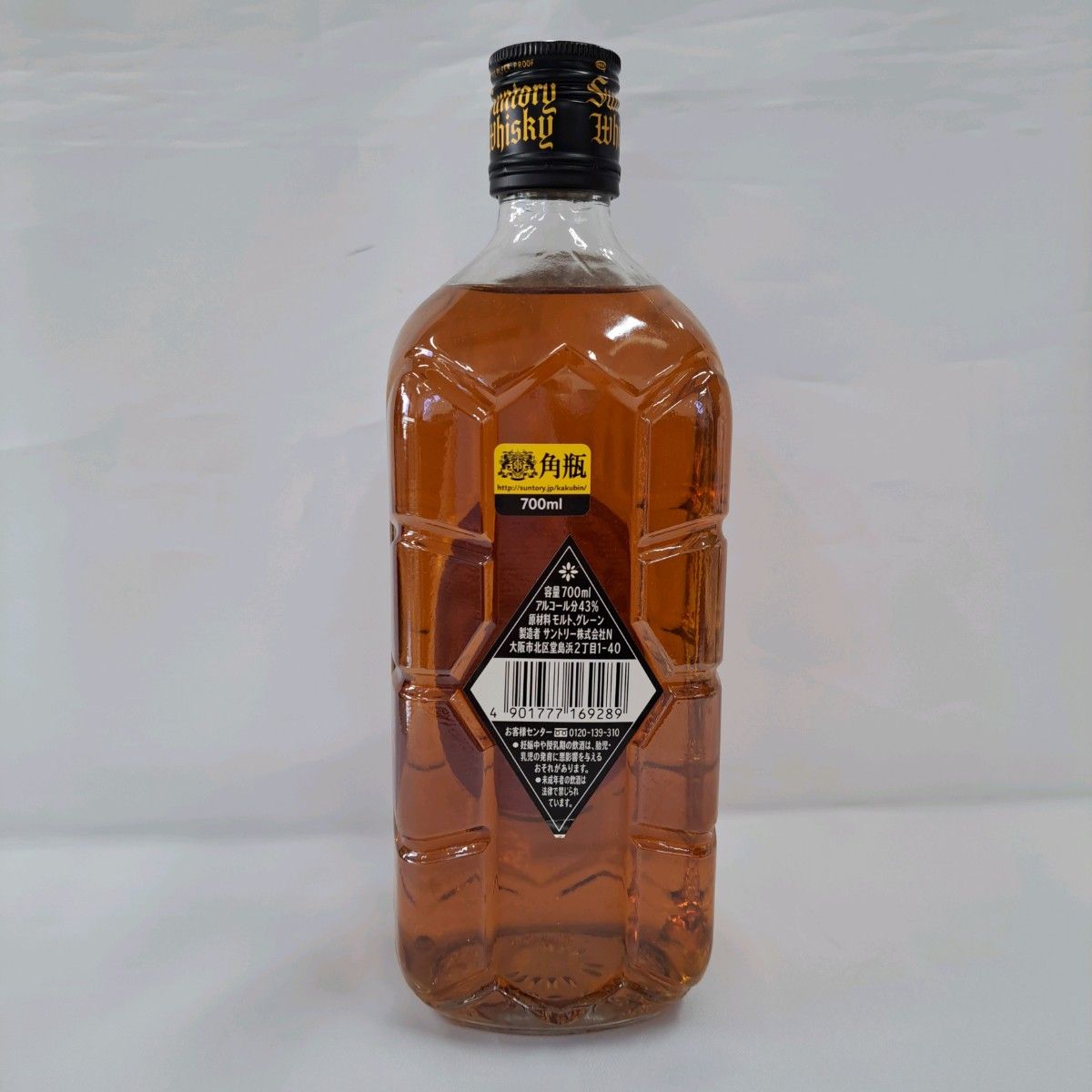 サントリー SUNTORY 角 黒ラベル ウイスキー 黒角 角瓶 700ml 終 サントリー SUNTORY 角 黒ラベル ウイスキー 黒角 角瓶 700ml 終