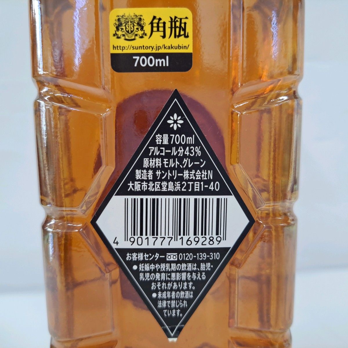 サントリー SUNTORY 角 黒ラベル ウイスキー 黒角 角瓶 700ml 終 サントリー SUNTORY 角 黒ラベル ウイスキー 黒角 角瓶 700ml 終