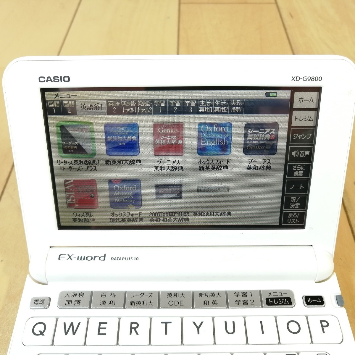 美品!!　動作確認済!!　CASIO　EX-word　学校パック　AZ-G9800　電子辞書　XD-G9800WE　DATAPLUS10　_画像4