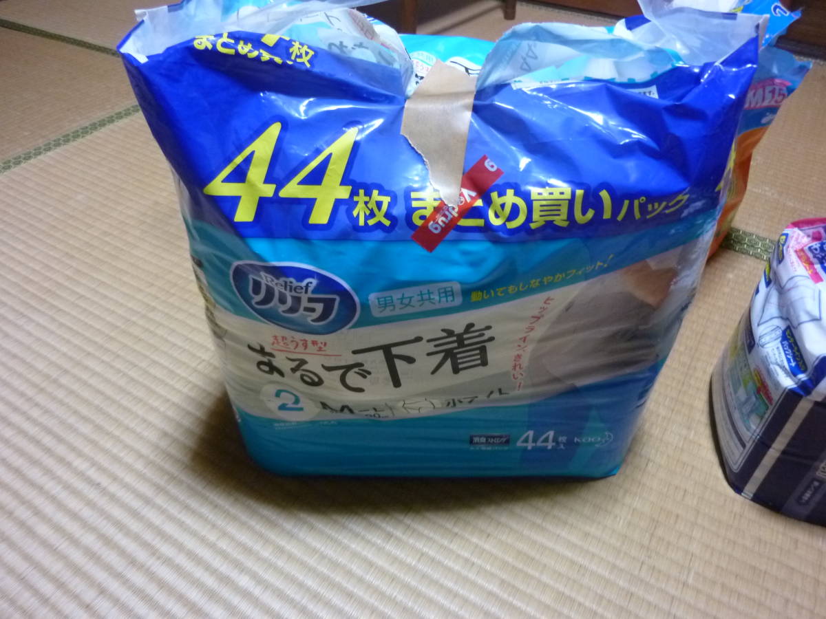 アテント　エリエール 大人用M30枚、ライフリー尿取りパッド48枚、お尻ふき７２枚入り２個セット、他ほしければのおまけ付き　１円から_画像8