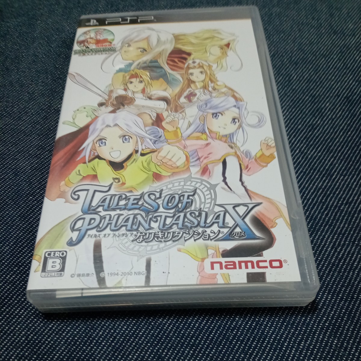 299【PSP】 テイルズ オブ ファンタジア なりきりダンジョンX