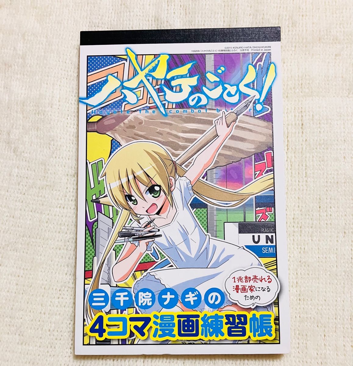 【要コメント】バラ売り可 ハヤテのごとく グッズ (プロマイド、4コマ漫画練練習帳