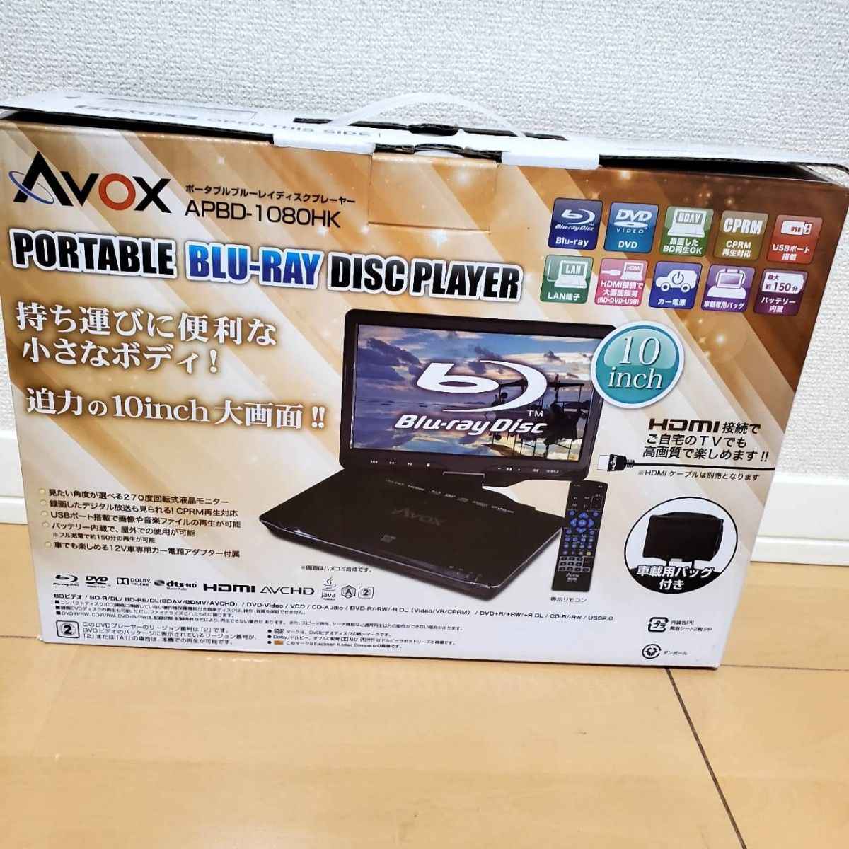 ポータブルブルーレイディスクプレーヤー 10インチ|Yahoo ポータブルブルーレイディスクプレーヤー 10インチ|Yahoo