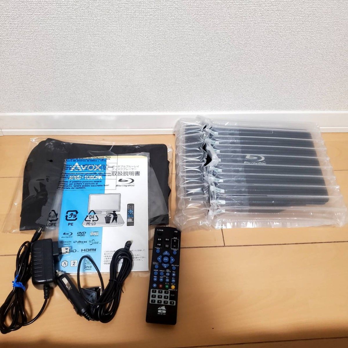 ポータブルブルーレイディスクプレーヤー 10インチ|Yahoo ポータブルブルーレイディスクプレーヤー 10インチ|Yahoo