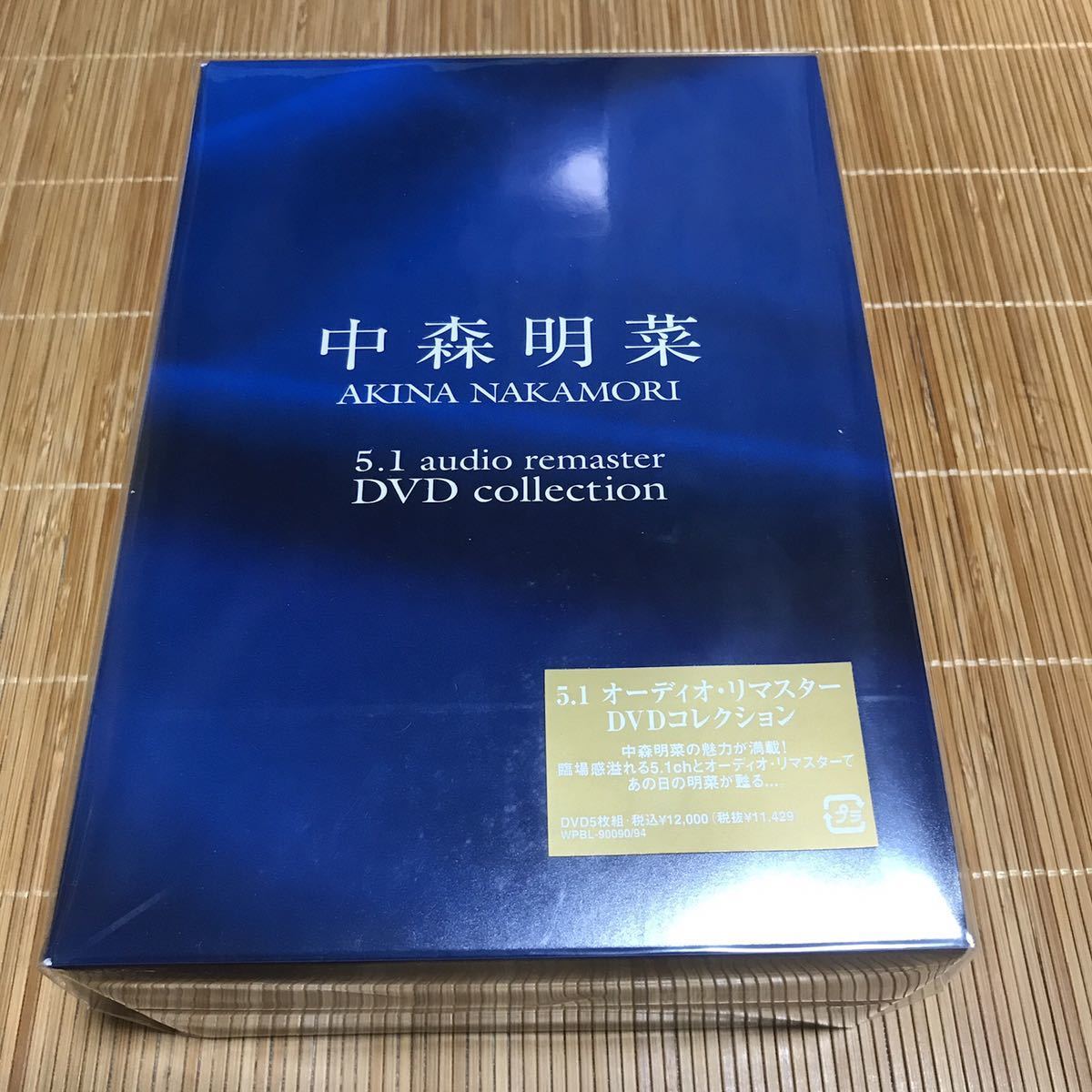 中森明菜　5.1オーディオ・リマスターDVDコレクション〈5枚組〉DVD 【正規品】_画像2