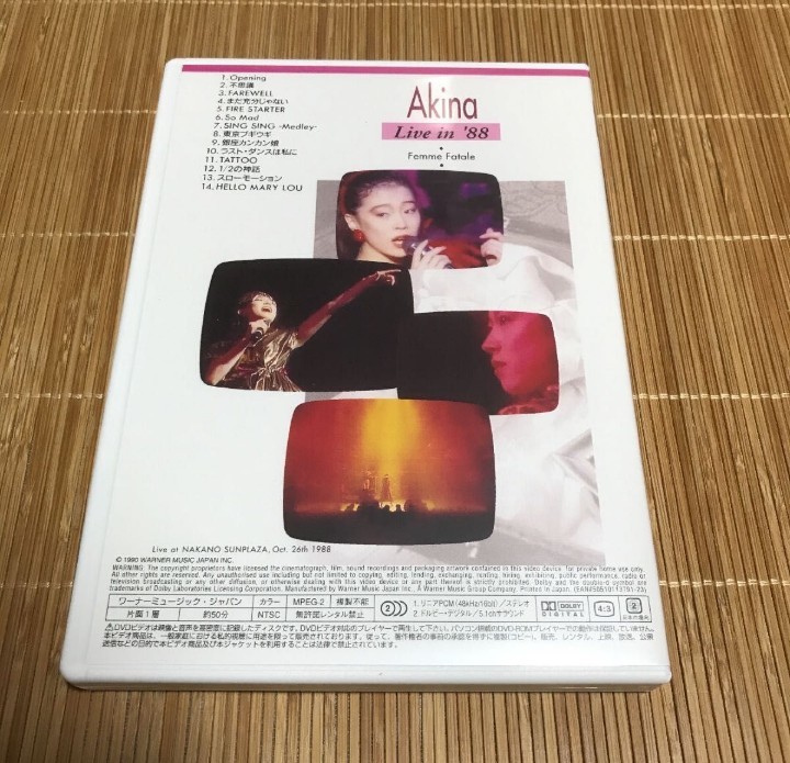 中森明菜　Akina live in ’87＆’88 DVD ２点セット_画像6