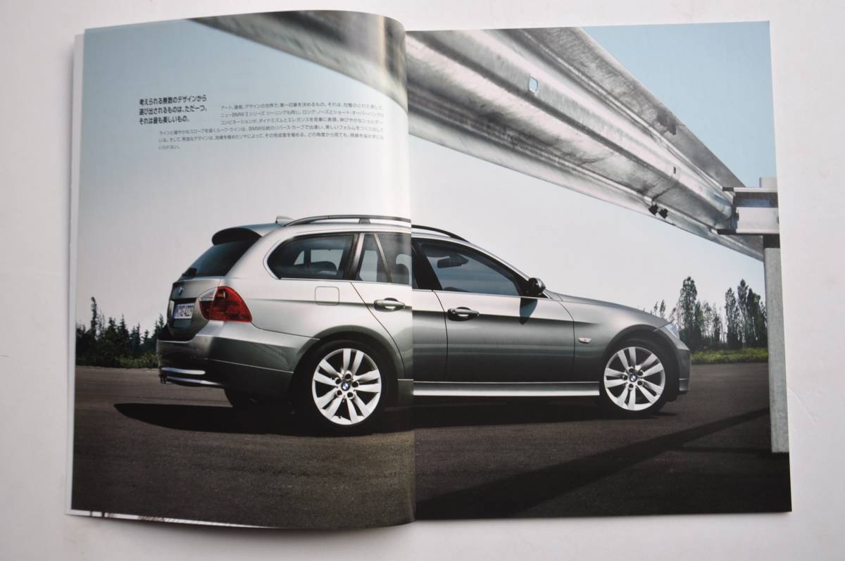 [ catalog only ] 3 series Touring 2005 year thickness .63P BMW catalog Japanese edition 