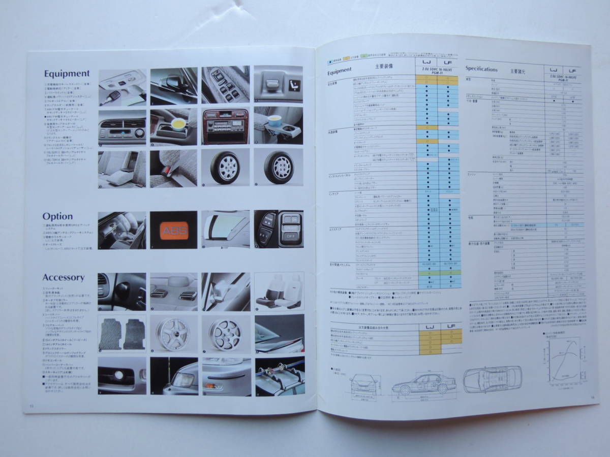 [ catalog only ] Isuzu Aska 3 generation CJ1 type latter term 1995 year 14P Isuzu catalog Honda Accord OEM car * beautiful goods 