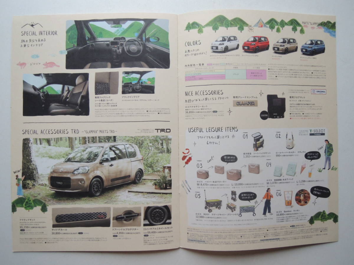 [ каталог только ] Porte gran pa- специальный выпуск 2 поколения 140 серия 2019 год 7P Toyota каталог * прекрасный товар 