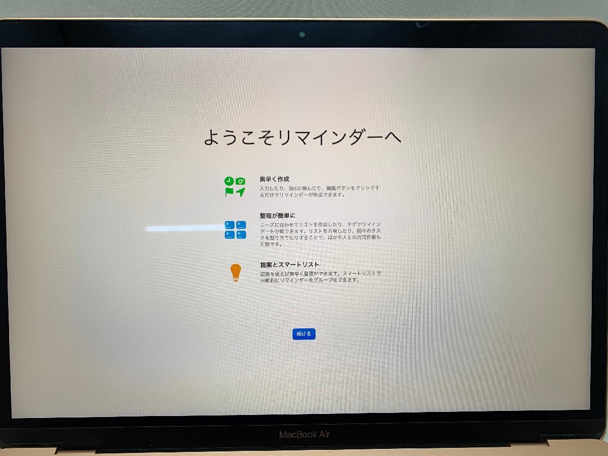 １円スタート！！ Apple MacBook Air A2337 (M1, 2020) ゴールド [Nmc]_若干の色ムラ、輝度ムラ