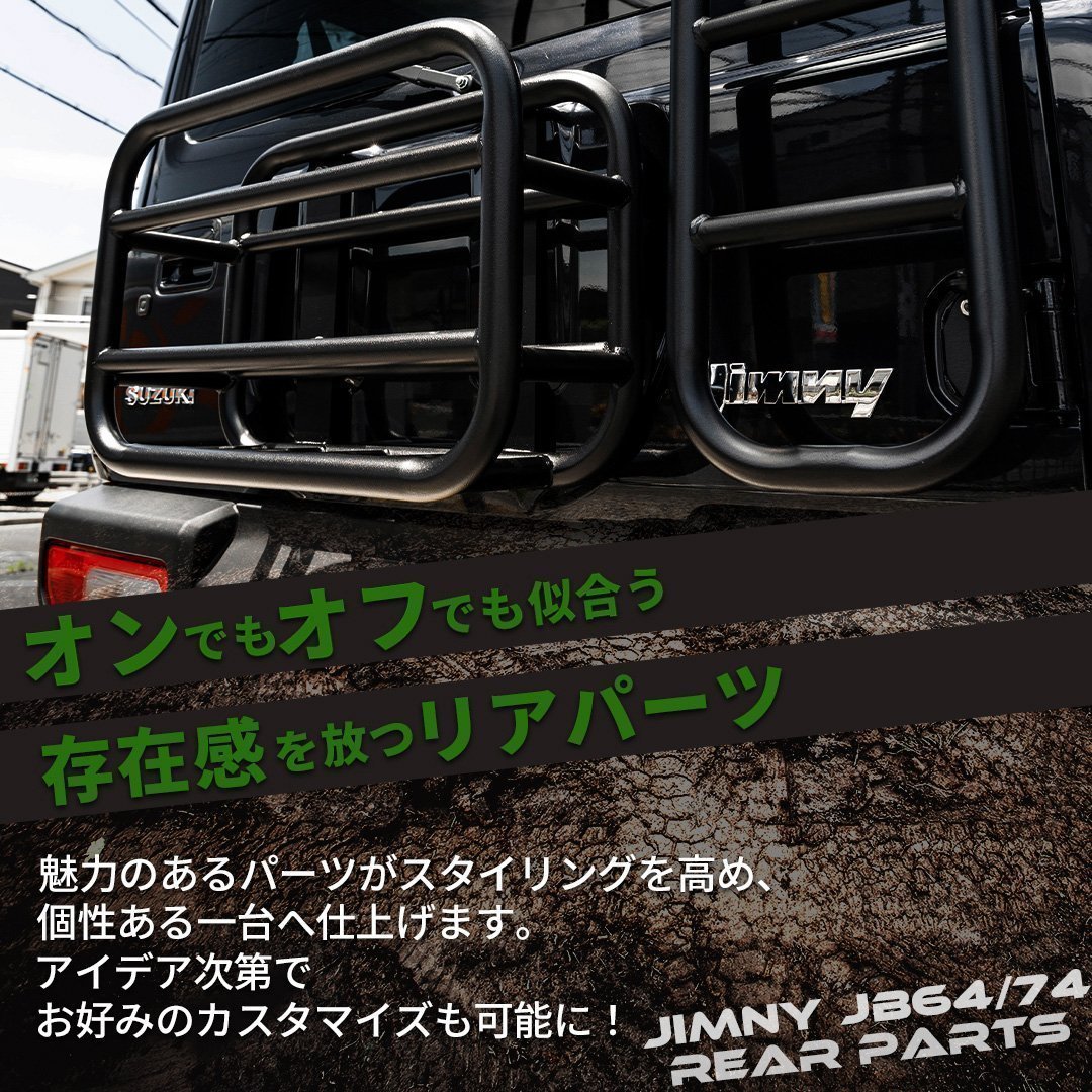 特価 新型ジムニー JB64 ジムニーシエラ JB74 カスタム パーツ リアゲートキャリア アウトドア オフロード リアキャリア ボックス_画像4