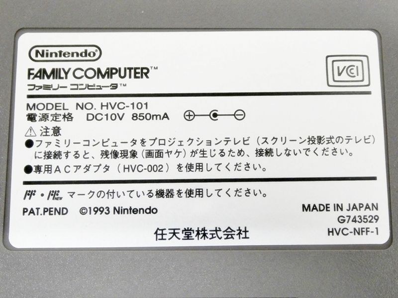 16 39-587066-22 [Y] 任天堂 Nintendo ファミリーコンピュータ HVC-NFF AV仕様 ファミコン 本体 コントローラー ゲーム機 レトロ 福39_画像5