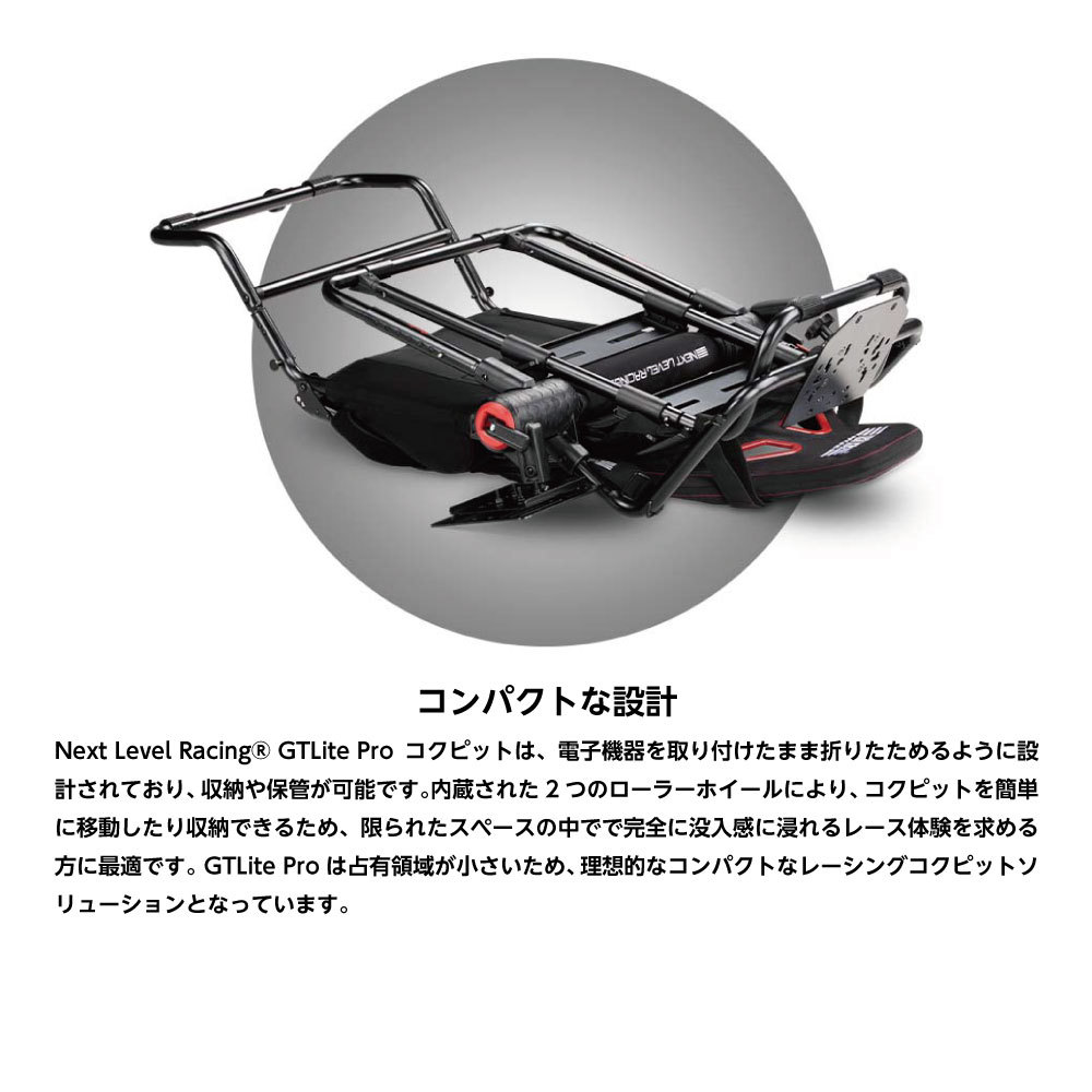【訳あり】Next Level Racing GT Lite Pro ゲーミング チェア ホイールスタンド レーシングシミュレーター シフター&ハンドブレーキ対応_画像8