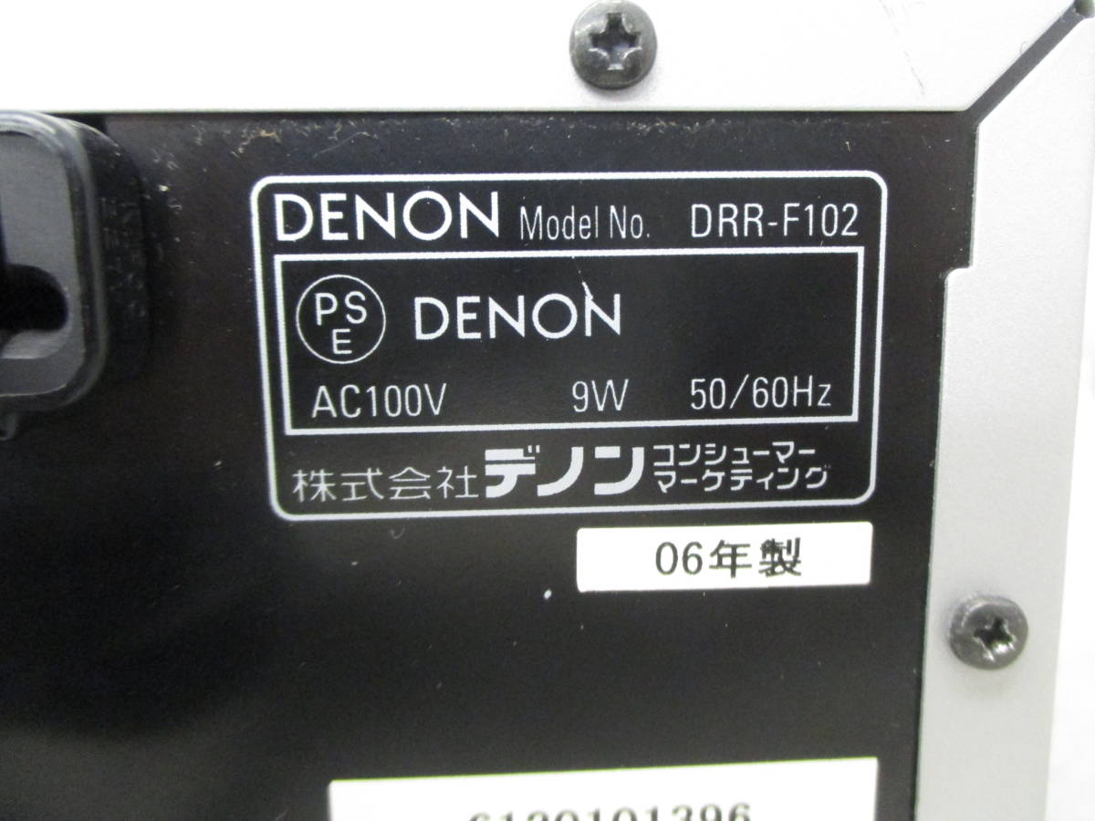 DRR-F102　DENON　取説付き　難あり　デノン_画像7