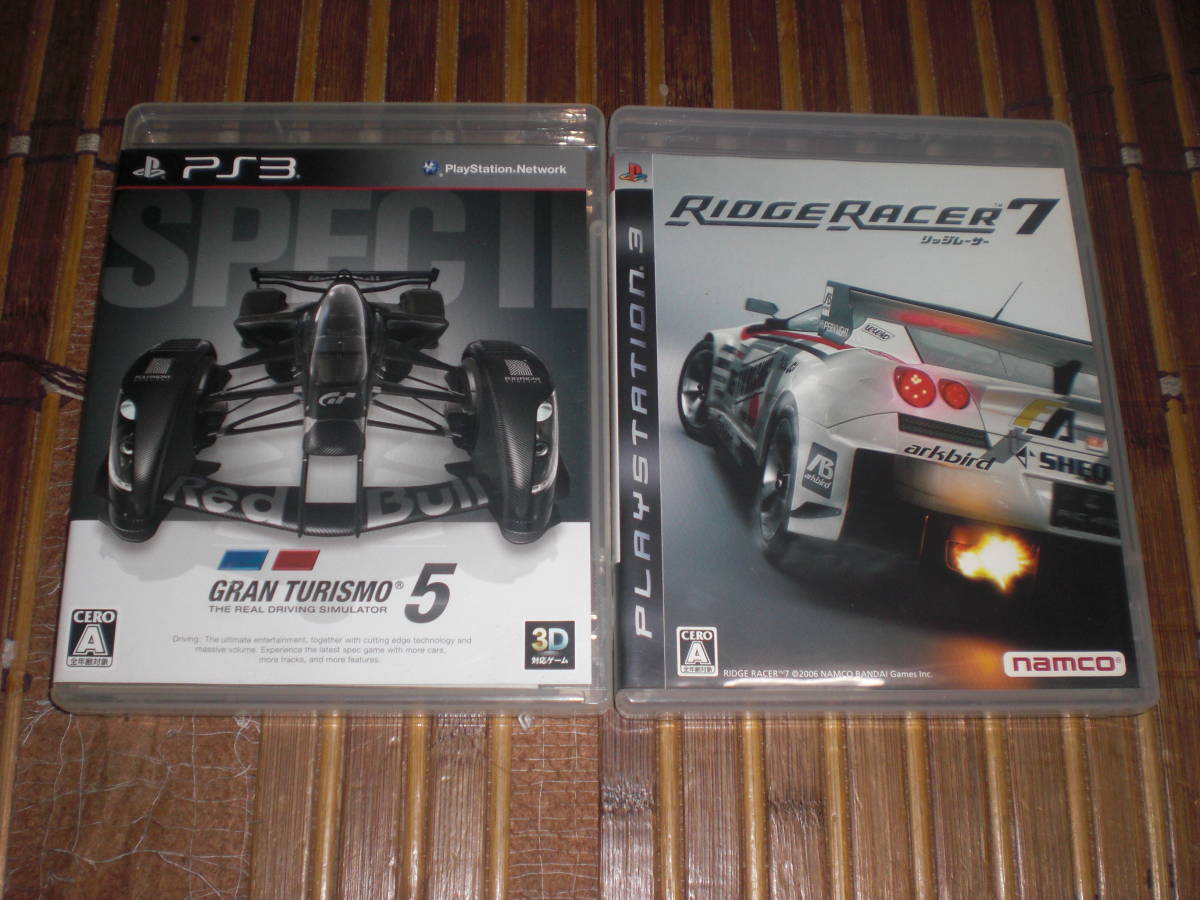 PS3 リッジレーサー７　＆　グランツーリスモ５ SpecⅡ_画像1