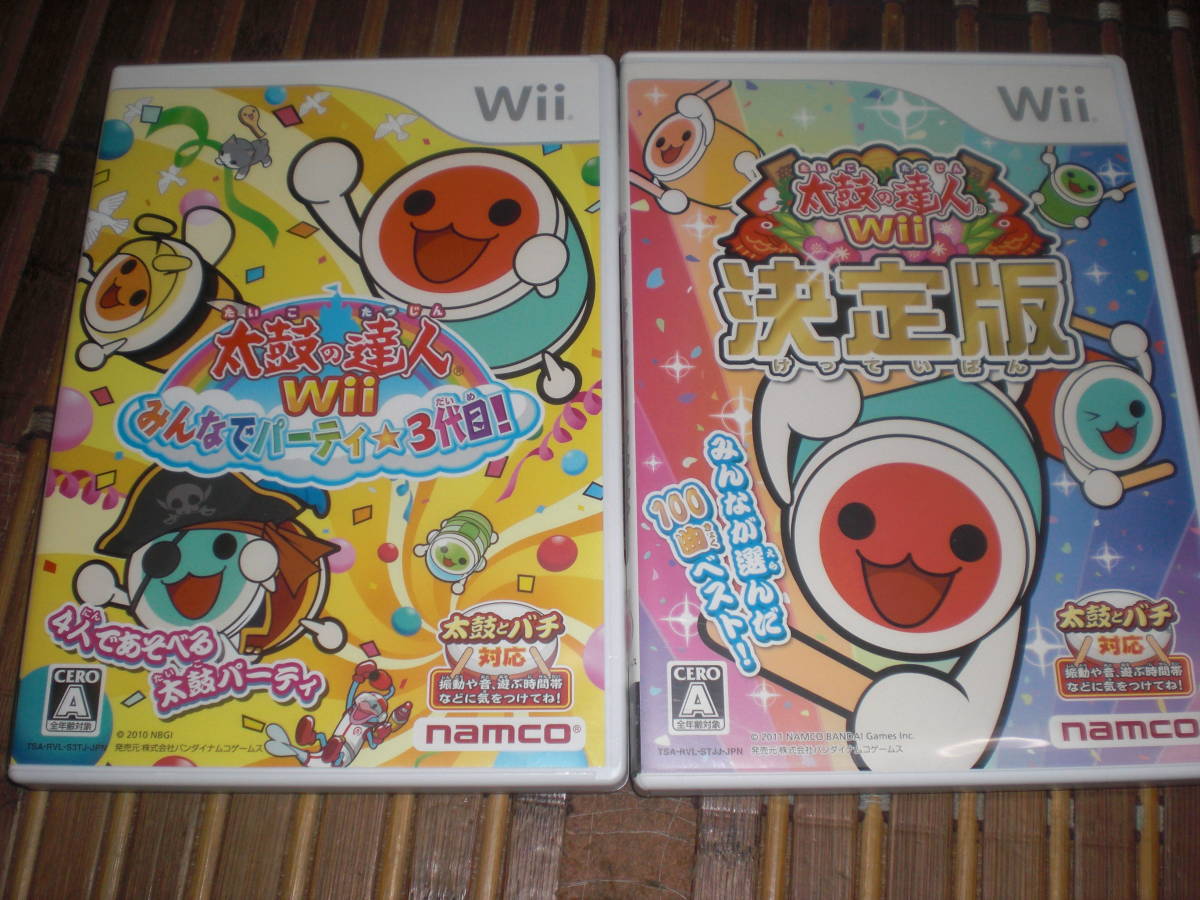 Wii 太鼓の達人Wii 決定版　＆　太鼓の達人Wiiみんなでパーティ 3代目_画像1