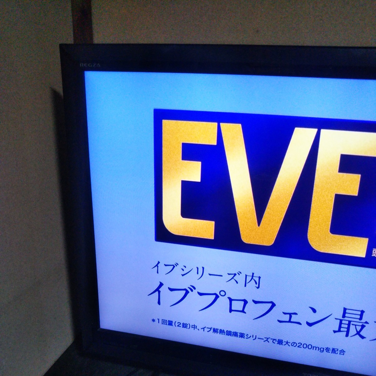 (らCM3396)TOSHIBA 東芝 液晶テレビ　４２型　１０年製　42Z1_画像3
