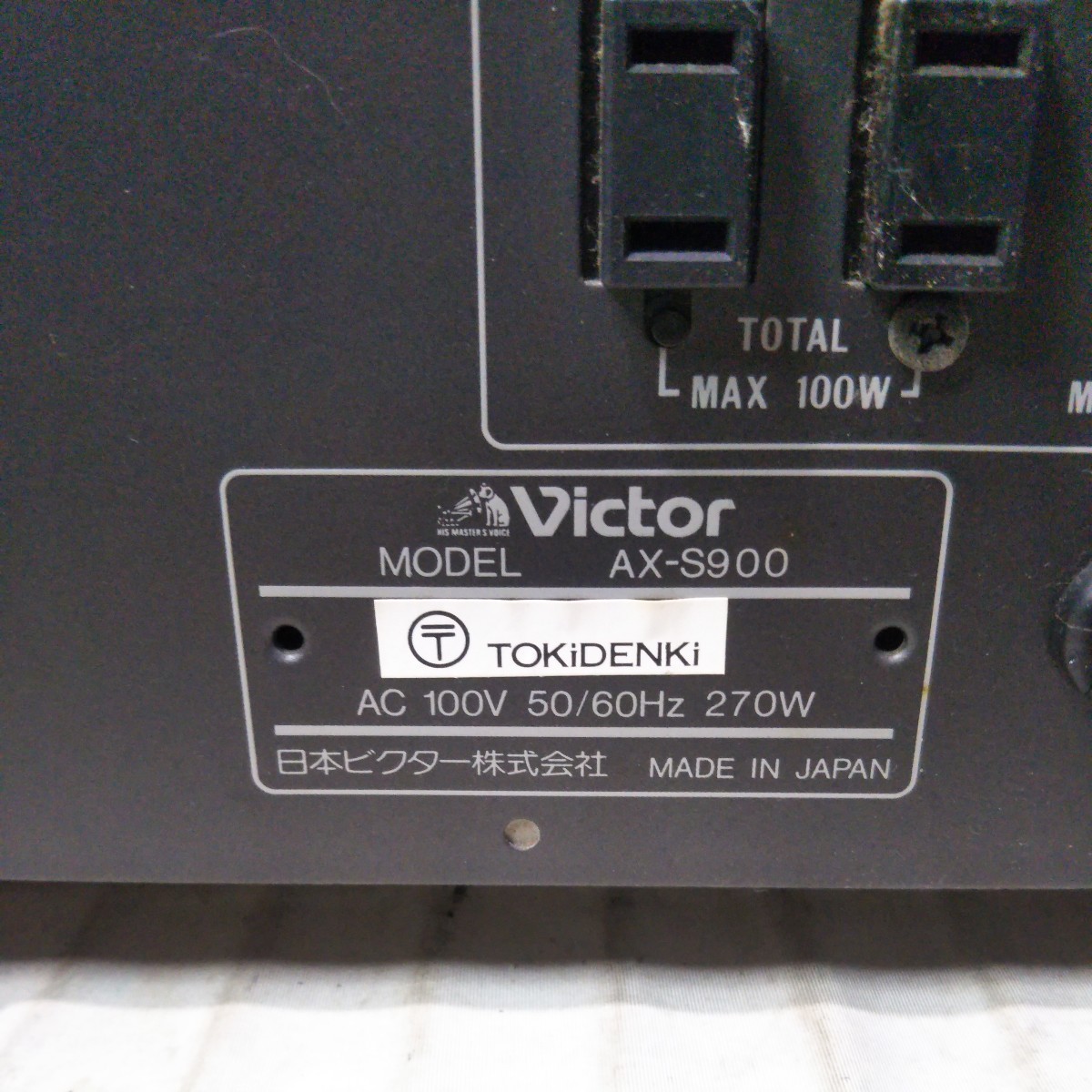 送料無料(BM61)Victor プリメインアンプ AX-S900 ビクター _画像6