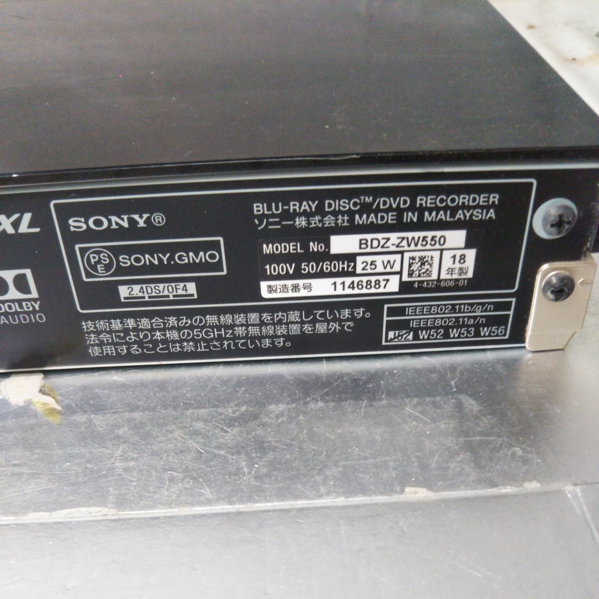 送料無料(EM211)SONY　ソニー　ブルーレイディスクレコーダー　BDZ-ZW550　_画像6