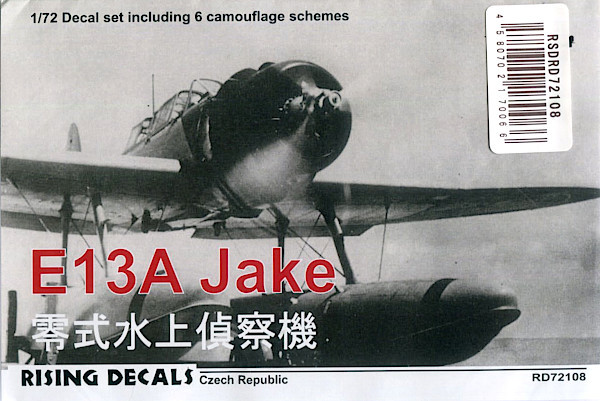 ライジングデカール RD72-108 1/72 零式水上偵察機 デカール_画像1