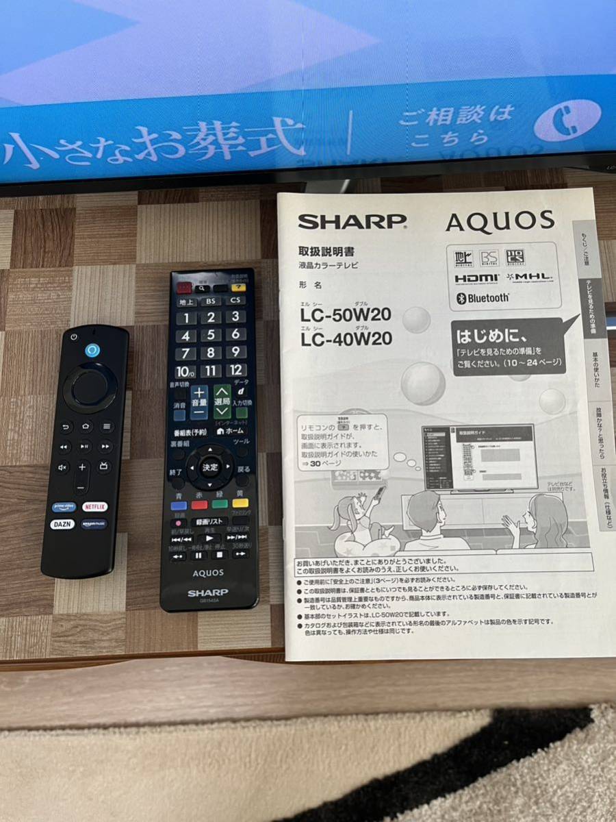 AQUOS 液晶テレビ アクオス　amazon fire Tv stick リモコン　youtube tver シャープ　40 送料込_画像4