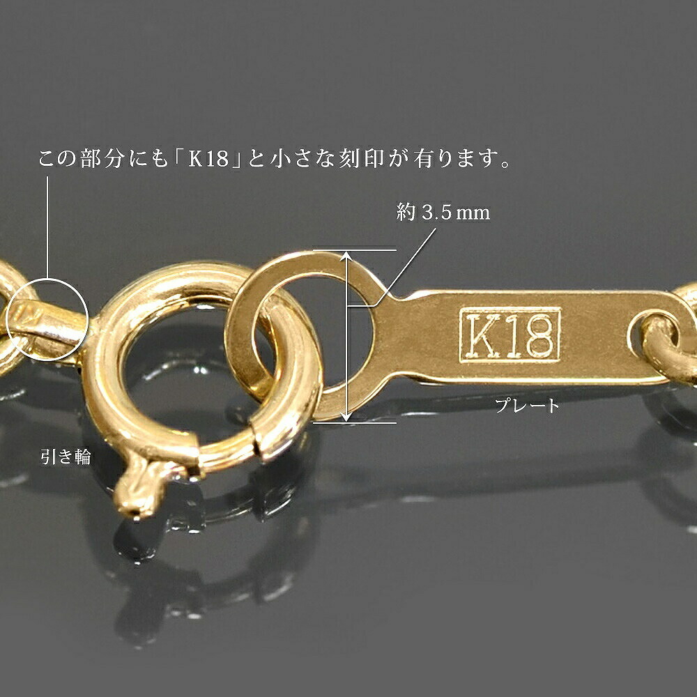 ブレスレット チェーン 18金 イエローゴールド ターラントRチェーン 幅1.8mm｜鎖 K18YG k18 18k 貴金属 ジュエリー レディース メンズ_画像4