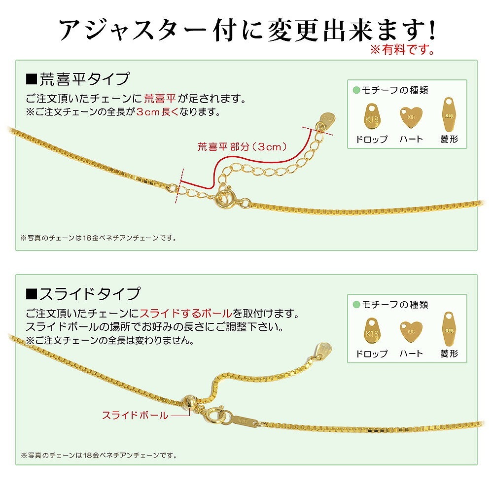 ブレスレット チェーン 18金 イエローゴールド ふんわり2ペタルチェーン 幅2.3mm｜鎖 K18YG k18 18k 貴金属 ジュエリー レディース メンズ_画像9