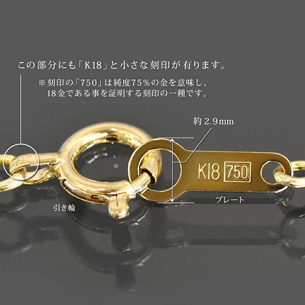 ブレスレット チェーン 18金 イエローゴールド エチュードチェーン 幅2.0mm｜鎖 K18YG k18 18k 貴金属 ジュエリー レディース メンズ_画像4