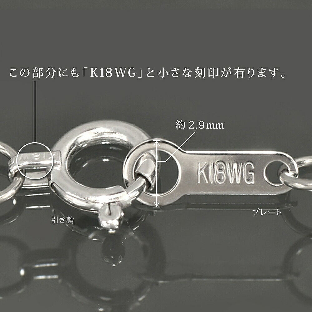 ブレスレット チェーン 18金 ホワイトゴールド スクリューチェーン 幅1.3mm｜鎖 K18WG k18 18k 貴金属 ジュエリー レディース メンズ_画像4