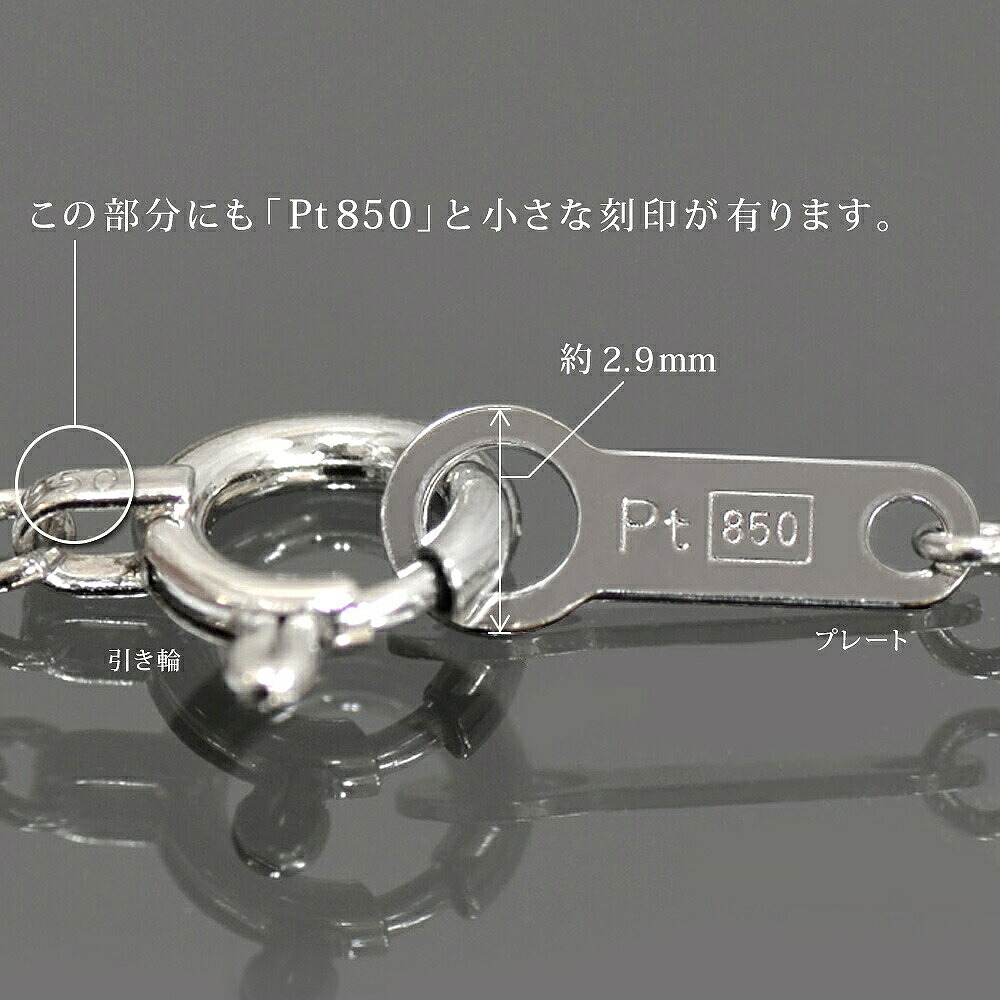 ブレスレット チェーン PT850 プラチナ グリームカット入り4面カット小豆チェーン 幅0.7mm｜鎖 850pt 貴金属 ジュエリー レディース メンズ_画像4