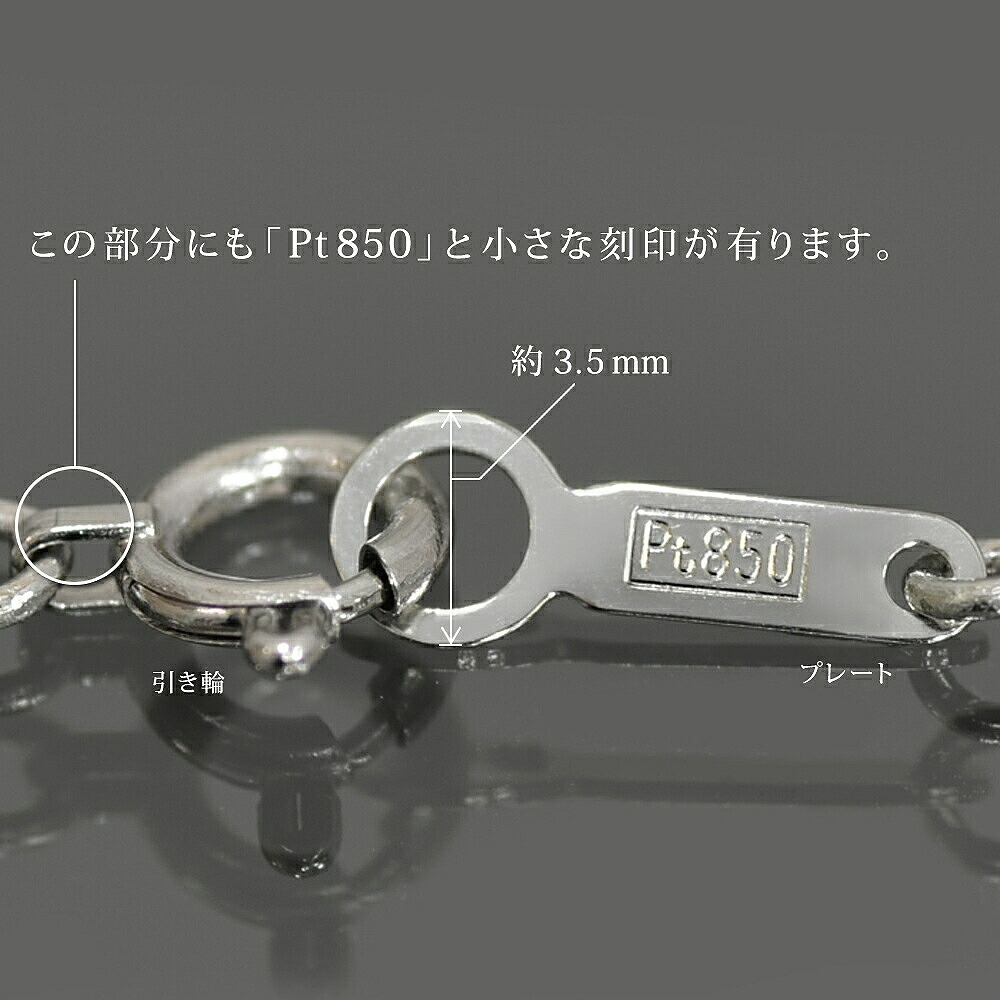 ブレスレット チェーン PT850 プラチナ ミラクルチェーン 幅2.0mm｜鎖 850pt 貴金属 ジュエリー レディース メンズ_画像4