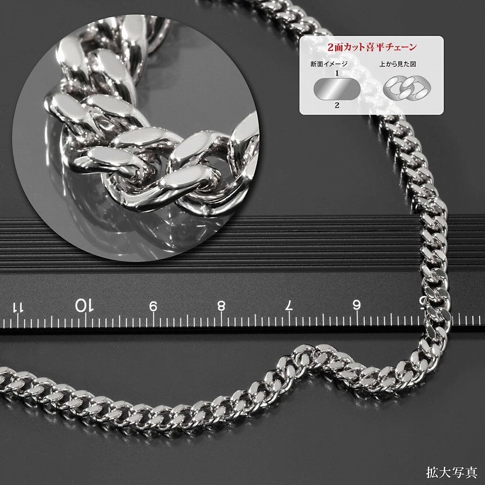  колье цепочка PT850 платина 2 поверхность cut плоский цепь ширина 4.2mml.850pt драгоценный металл ювелирные изделия женский мужской 