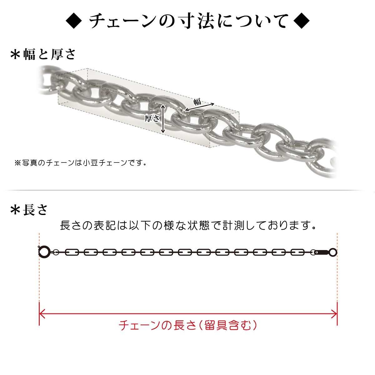 ネックレス チェーン シルバー925 2面カット小豆チェーン 幅2.5mm 長さ60cm｜鎖 銀 Silver アクセサリー レディース メンズ_画像4