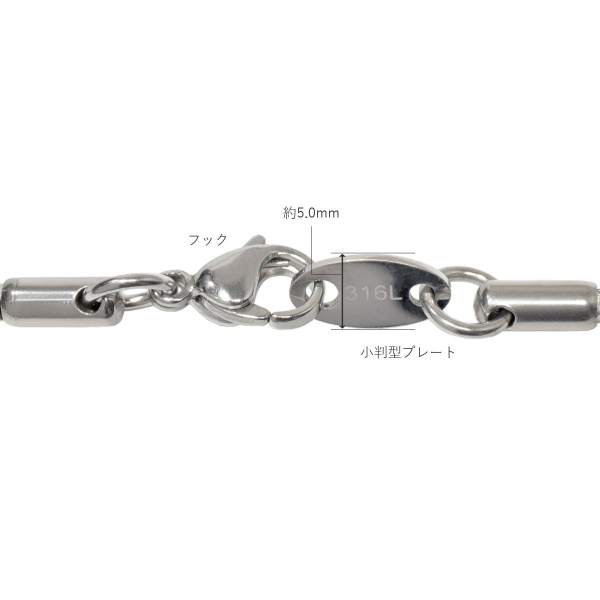 ブレスレット チェーン サージカルステンレス 316L スネークチェーン 幅2.4mm 長さ19cm_画像5