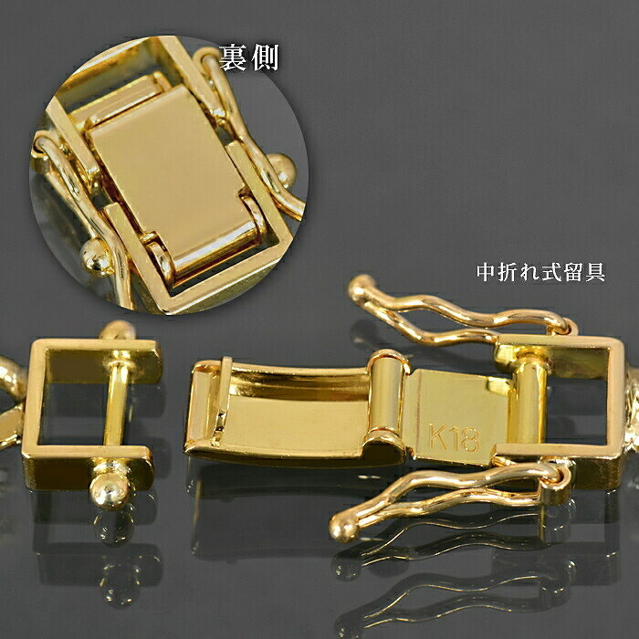  bracele chain 18 gold yellow gold 8 surface cut Triple flat chain width 9.0mml.K18YG k18 18k precious metal jewelry men's 