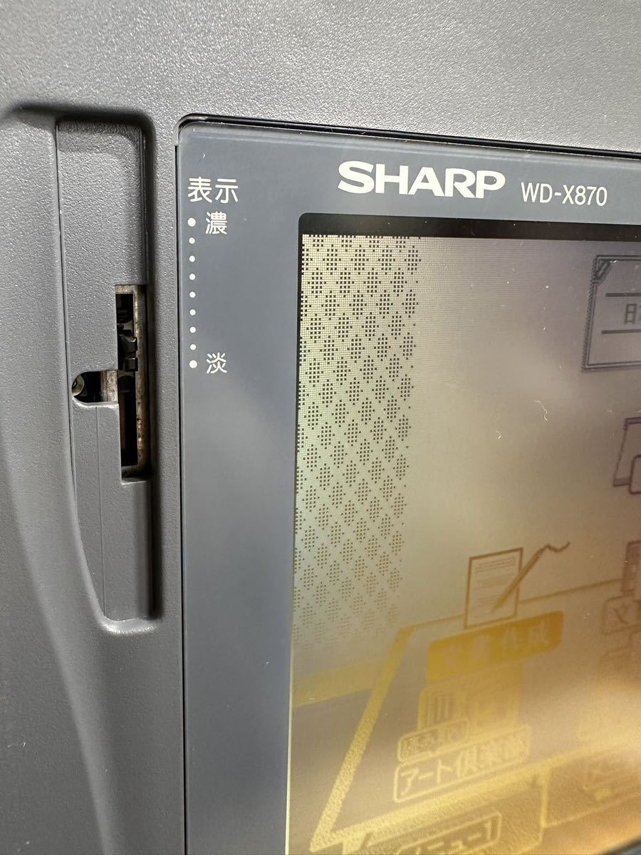 【SHARP／シャープ】 ワープロ 書院 WD-X870 ワードプロセッサ ★ 通電確認済み 現状品_画像4